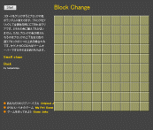 Block Change