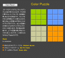 Color Puzzle