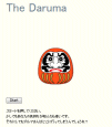 The Daruma